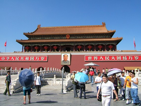 Tian'namen Gate